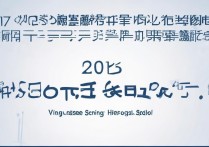 平玉二中2017录取分数线是多少，平玉二中录取分数线多少分