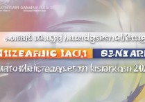 深圳大学广东录取位次是多少，2026年最低排位是多少？