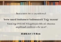 扬州大学提前录取分数线多少？2026报考条件有哪些