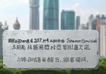2017年沈阳市高中录取分数线具体是多少？各学校分数线如何？