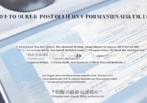 潍坊职业学院发帖怎么操作？潍坊职业学院贴吧热门帖子推荐