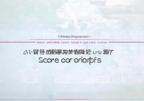 靖远2017中考录取分数线是多少？靖远县中考分数线查询