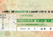 江西扬州大学录取时间什么时候？2026录取结果查询日程