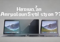 苹果做双系统多少钱