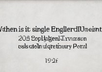 单招大学录取时间是什么时候？2026 年单招录取结果查询入口