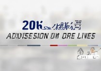 清水大学录取线是多少？2026 年清水大学录取分数线