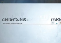 大学录取网站哪个靠谱？大学录取查询系统官方入口