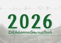 郑州大学安徽录取分数线是多少，2026 郑州大学安徽录取位次