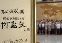 职业学院600强名单公布，全国最好的职业学校是哪所？