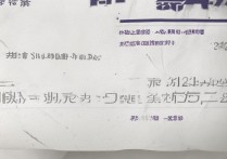 深圳大学录取日期是几号？2026 年深圳大学录取通知书发放时间