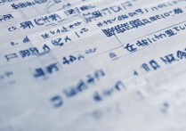 河南师范类专科学校排名有哪些，河南师范类学院排名哪所好？