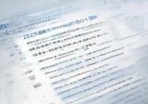 2017 年怀仁云东中考录取分数线是多少？历年分数线查询