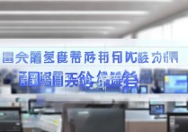 山东各大学录取时间什么时候公布？2026山东高校录取结果查询入口