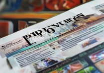 武汉民办专科学校有哪些？2024最新名单与招生信息汇总