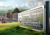 西南大学征集录取是什么意思？征集志愿容易录取吗