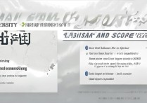 烟台大学新疆录取分数线是多少？烟台大学在新疆录取分数及位次