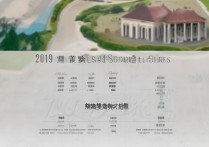 郑州大学2019年录取分数线是多少，各省最低投档线是多少