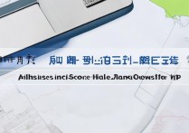 哈尔滨工程大学黑龙江录取分数线是多少？2026 年哈工程黑龙江录取分数及位次查询