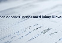 华侨大学福建录取分是多少？录取分数线查询与历年数据汇总