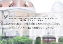 苏州大学湖北录取分是多少，历年最低投档线