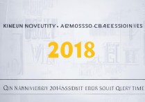 堲南大学2018录取分数线是多少，堲南大学2018录取结果查询时间
