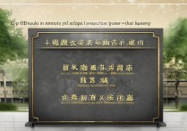 崇左专科学校排名前十有哪些？广西公办大专学校好吗？