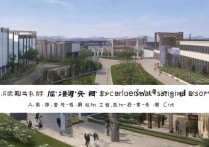 甘肃建材职业学院怎么样，是公办还是民办？