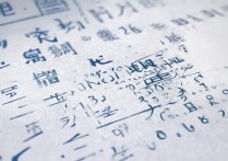顺德华侨中学录取分数线2017