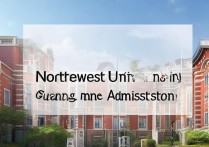 东北大学在广东录取情况如何？历年录取分数线及招生政策分析？