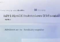 怎么查福州大学录取情况？2024录取分数线及结果查询入口