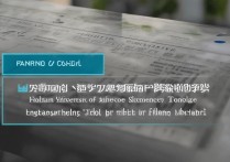 氢能源专科学校排名榜？佛山科学技术学院是公办还是民办？