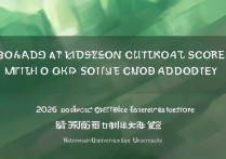西北大学研究生录取线是多少？2026考研复试分数线一览表