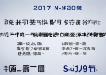 2017年邵东三中中考分数线是多少，最低多少分能上？
