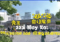 广州体育职业学院怎么样，2026年录取分数线是多少？