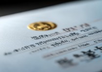 全国统考的职业资格证