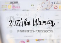 安徽大学录取排位是多少？2026 年安徽大学录取排位及位次