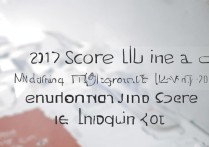 南京师大2017分数线是多少，南京师范大学2017录取分数线查询