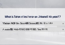 盂县一中今年的分数线是多少？盂县一中录取分数线查询