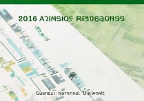 广西民族师范学院2016录取分数线是多少，多少分能考上