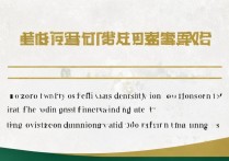 贵州财经大学录取批次是什么，贵州财经大学是几本大学