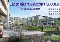 淄博职业学院怎么样，淄博职业学院好不好就业