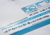 2017 伊春职业学院录取分数线是多少？2017 伊春职业学院招生章程