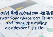2017牙克石林业一中分数线是多少，多少分能考上？