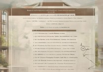 按专业综合分录取大学有哪些学校，怎么计算综合分？