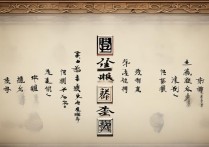 烂开头的四字成语