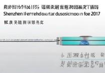 深职院深户录取分数线 2017 是多少？深职院深圳户籍考生历年录取分数查询