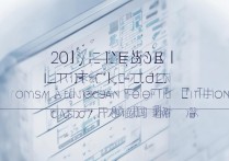 2017湖北高考一本线多少分？湖北高考录取分数线查询