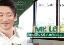 山西职业学院雷是谁？山西职业学院雷老师简介