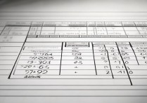 进销存excel表模板