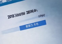 2018 各大学录取查询怎么查？2018 年高考录取结果查询入口在哪？
